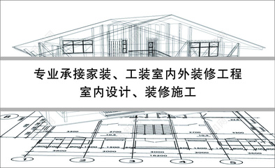 装饰名片室内装修设计施工简约手绘名片设计模板